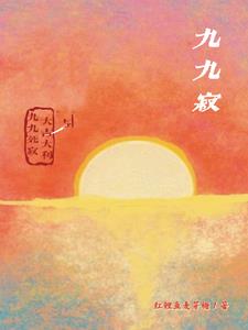 九九久精品网站