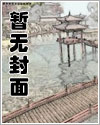 电梯小姐的一天【群奸H、暗黑、毁三观,慎入】